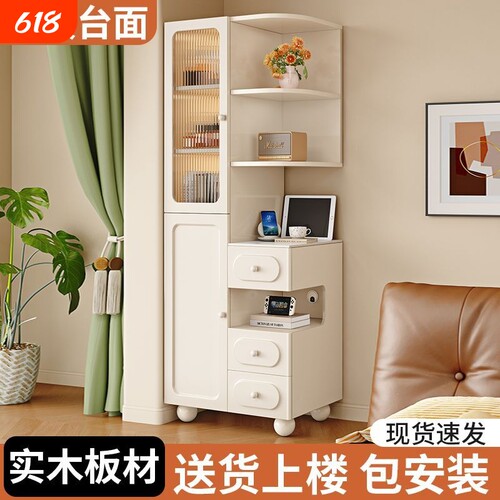 实木床头柜家用卧室床边柜窄柜储物柜高柜小户型夹缝收纳柜置物