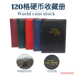 12世界册子铜币枚小型银元纪念册古钱币册收纳册珍藏收藏册硬币