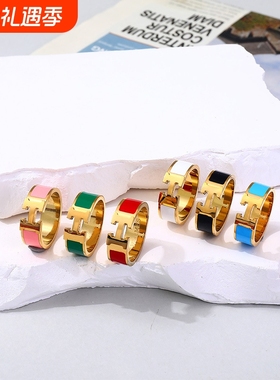 精致时尚字母H戒指女款