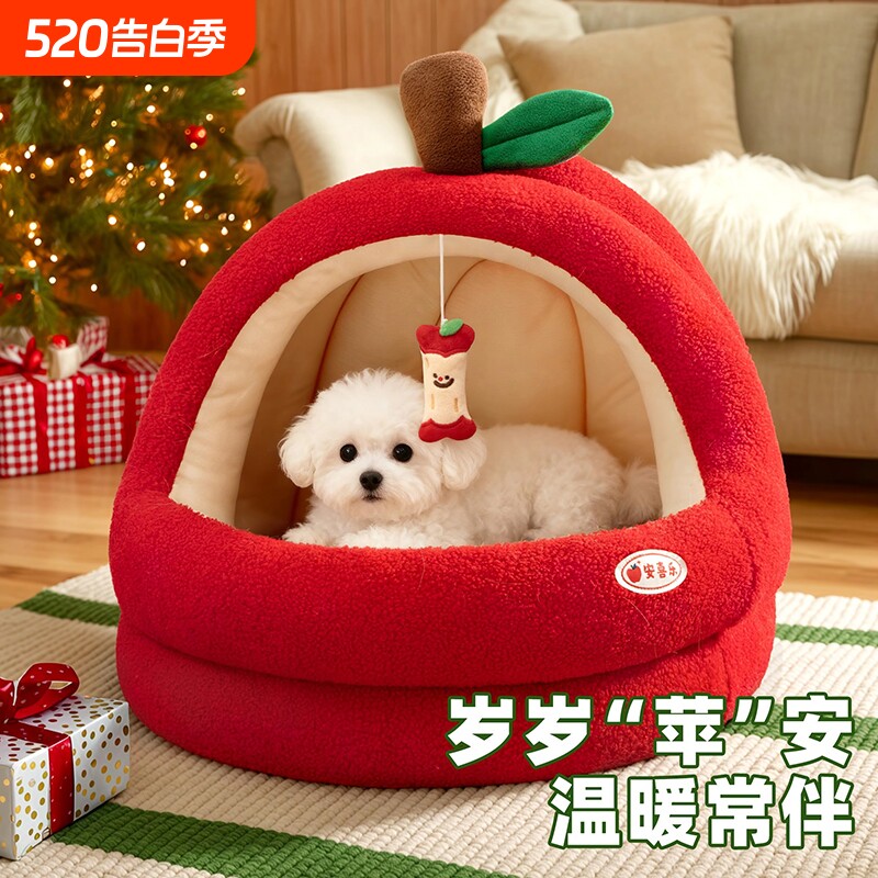 狗窝冬加厚封闭式安全感保暖宠物窝中小型犬比熊帐篷睡窝四季通用