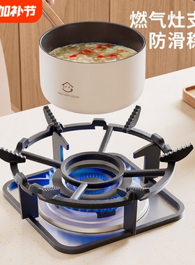 燃气灶煤气灶支架厨房通用置物架锅架锅具收纳神器灶台小奶锅架托