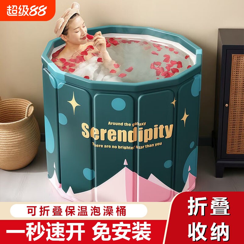 泡澡桶大人折叠洗澡桶儿童家用全身浴桶浴缸洗澡盆沐浴桶成人保温图片