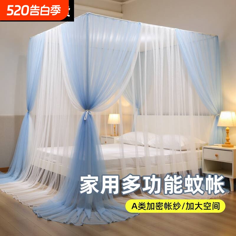 落地蚊帐三开门家用双层防蚊2026新支架梦幻免安装折叠加高卧室