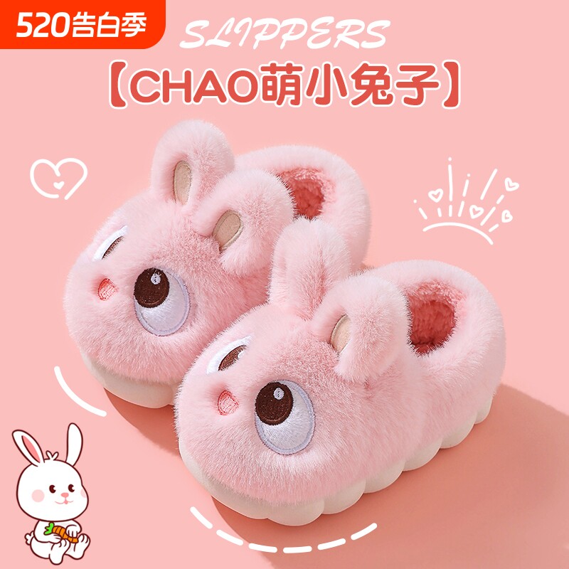 棉拖鞋儿童宝宝女童包跟男童室内家居防滑保暖亲子小孩毛毛棉鞋冬