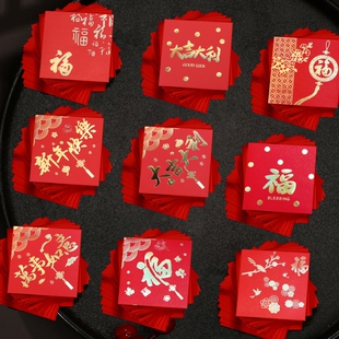 过年2026通用新年红包袋港版创意正方形利是封压岁新年快乐烫金