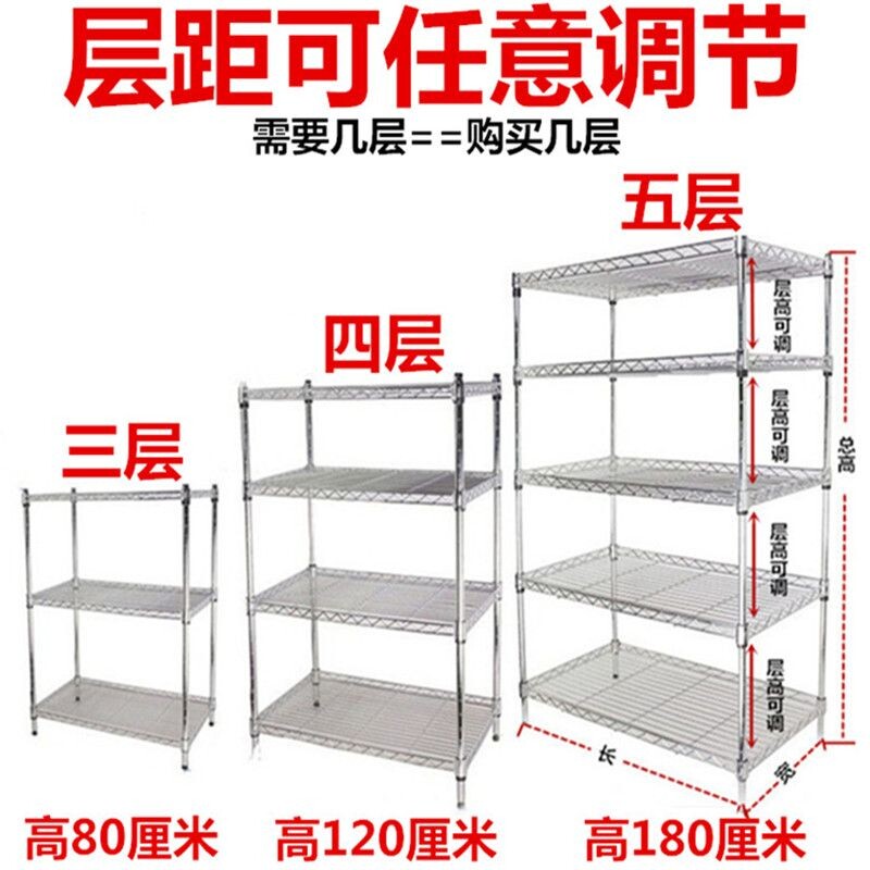 多层厨房置物架家用整理架不锈钢色储物架阳台杂物架仓库收纳架子