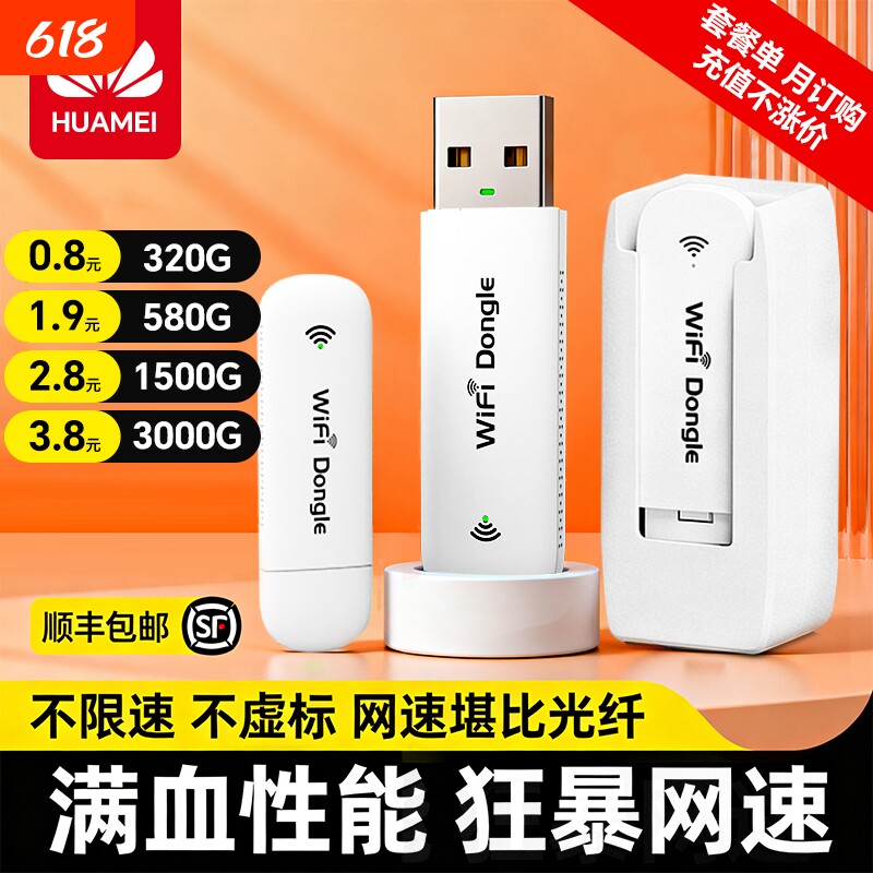 2026款智能wifi新款无线移动官方正品网络高品质宽带无限速wi-fi6便携式上网卡车载插卡路由器全国流量