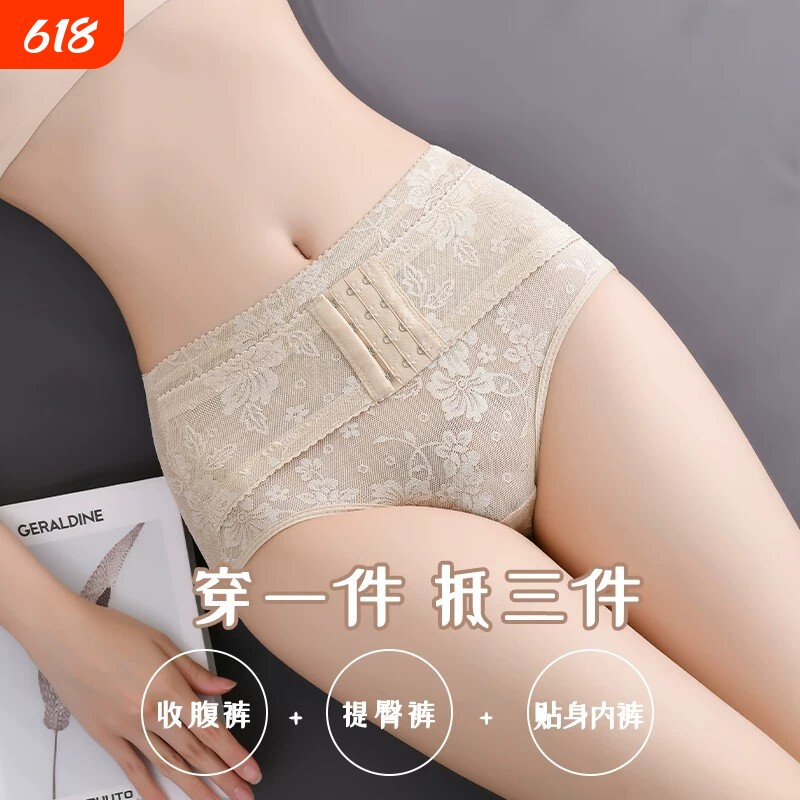 低腰收腹内裤女士抗菌档提臀翘臀塑身束腰裤美体高弹修身舒适透气