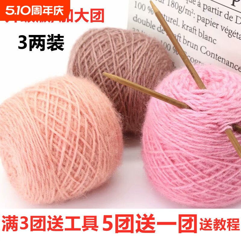 松鼠绒毛线团中粗松鼠纱手工编织帽子围巾宝宝毛线亮丝线不起球
