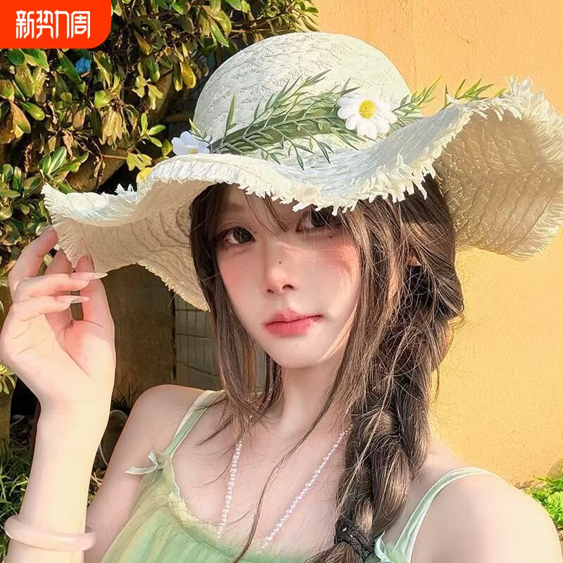 草帽女士遮阳帽防晒户外百搭出游海边沙滩帽雏菊花环草编遮阳帽子