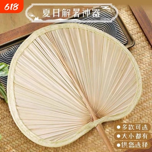 扇子大蒲扇芭蕉扇济公扇葵扇老人老式蒲草手工扇绘画扇烧烤扇编织
