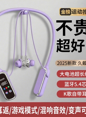 联想异能者EQ100挂脖式蓝牙耳机直播无线耳返运动降噪插卡长续航