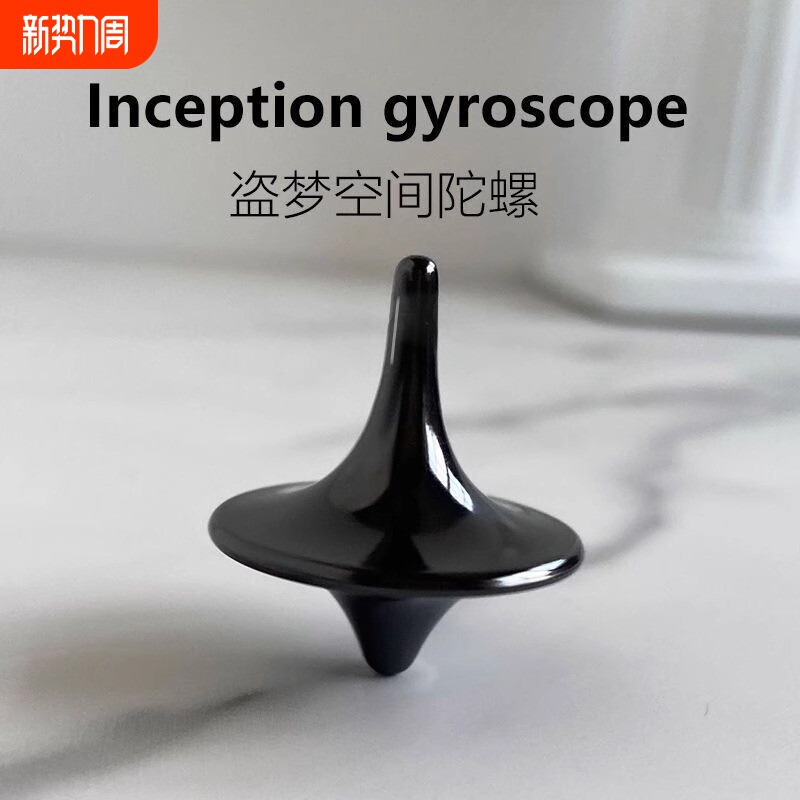 金属炫酷解压神器指尖陀螺黑科技高级版无阻力儿童成人减压小玩具