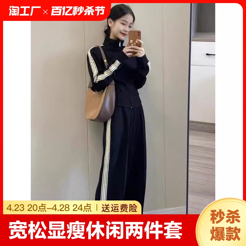 李宁时尚洋气运动套装女春秋新款学生宽松高腰显瘦休闲两件套跑步