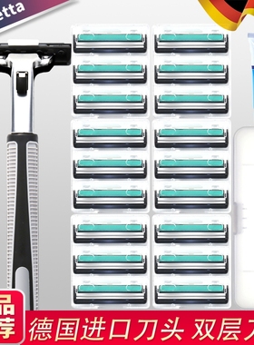 舒适防刮伤手动剃须刀刮胡刀双层老式刮胡子刀片剃毛刀架正品