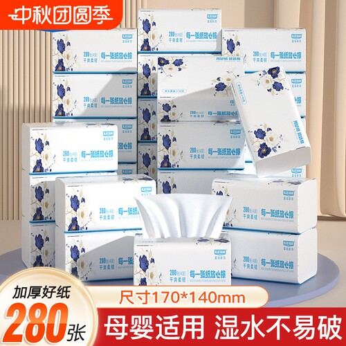 山茶花抽纸原木纯品宝宝奢柔整箱面巾纸母婴木浆原生实惠装卫生纸
