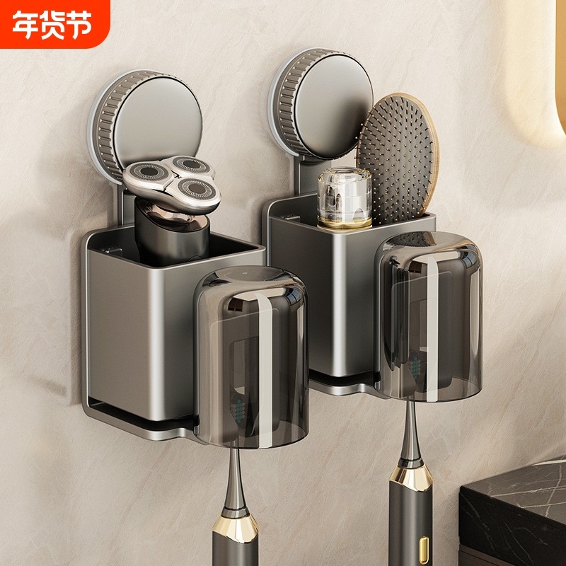 吸盘牙刷置物架壁挂式免打孔电动牙刷架卫生间漱口杯牙膏架子收纳,家庭/个人清洁工具,牙刷架/牙具座,淘宝优惠券,粉丝福利购,淘宝优惠卷
