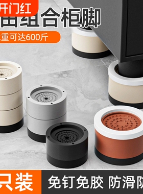 桌子增高垫脚垫沙发腿支撑腿加高垫块底座脚柜腿抬高垫茶几可调节