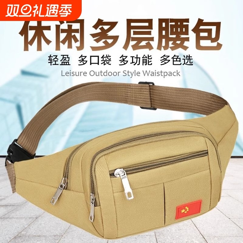 新款腰包男士干活工地手机包零钱包收银包路亚跑步轻便健身登山