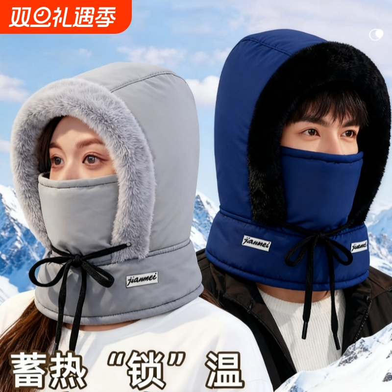 帽子女款2025新款冬帽子围巾一体冬天男士雷锋帽冬季护耳帽加厚