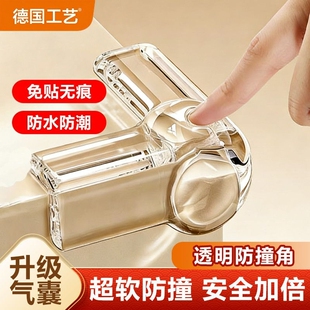 防撞护角桌角软硅胶防撞贴90度直角防磕碰条保护包桌子安全尖床角