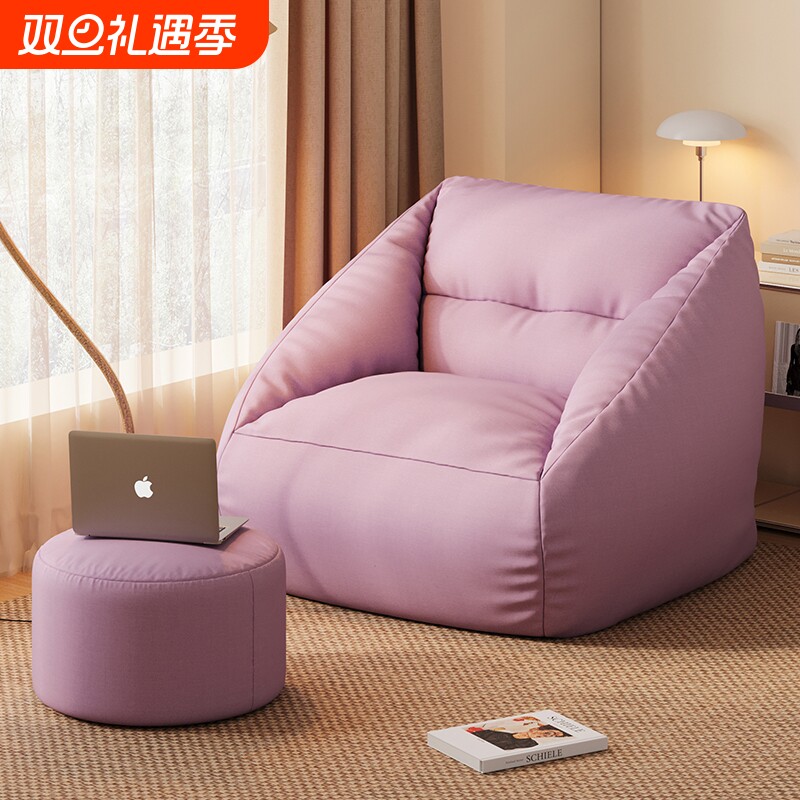 懒人沙发家用可躺可睡客厅阳台休闲窝窝椅单人小沙发阅读角小坐墩