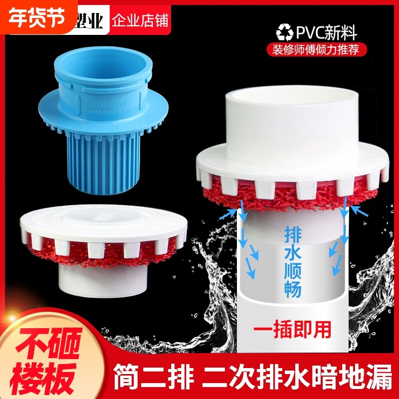 二次排水暗地漏简二排卫生间75预埋件50下沉式口短芯重力防臭地漏,家装主材,地漏,淘宝优惠券,粉丝福利购,淘宝优惠卷