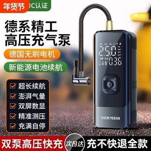 车载充气泵无线汽车打气泵便携电动打气筒车用轿车轮胎带胎压监测