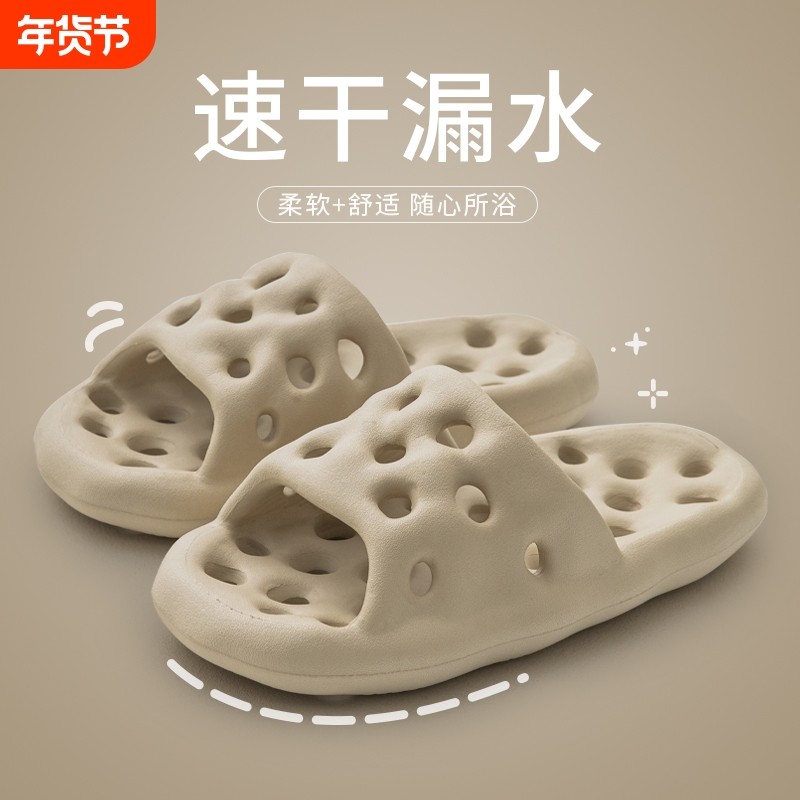 浴室拖鞋洗澡防滑室内家居家用踩屎感漏水速干男士凉拖鞋女夏季