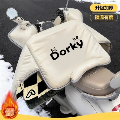 2025新款电动车挡风被冬季加绒加厚防水防寒电瓶车防风罩冬款特厚