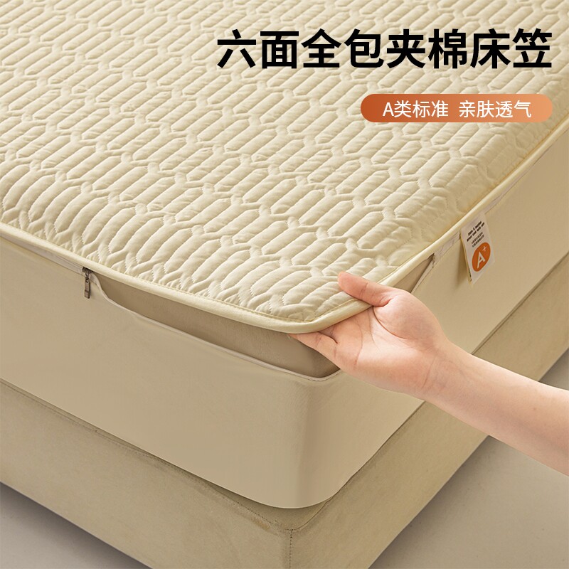 克里斯汀夹棉六面全包床笠单件席梦思保护套罩拉链式防滑固定床单