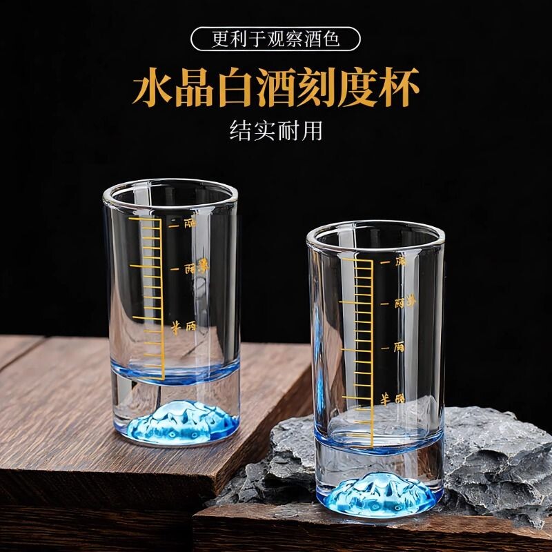 轻奢高档白酒杯分酒器家用水晶玻璃酒杯中式酒具套装