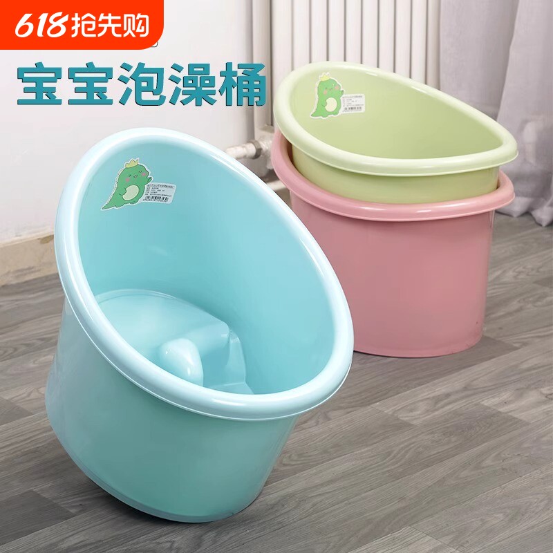 儿童洗澡桶大号家用宝宝加厚泡澡桶小孩婴儿可坐一体浴盆澡盆洗浴