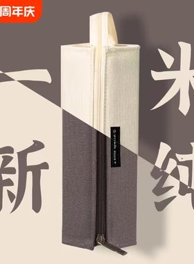 日本一米新纯笔袋大容量方形对开式扩展带提手学生学习文具盒铅笔袋绿色帆布小巧便携灰色纯色轻便隔层