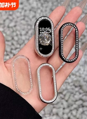 适用小米手环保护壳10xiaomiband9镶钻表壳NFC版壳膜一体小米运动手表8代钢化膜防摔套黑色边框硅胶陶瓷银色