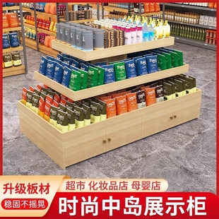 中岛展示台展示架超市货架堆头架展示柜零食货架流水台化妆品厂家
