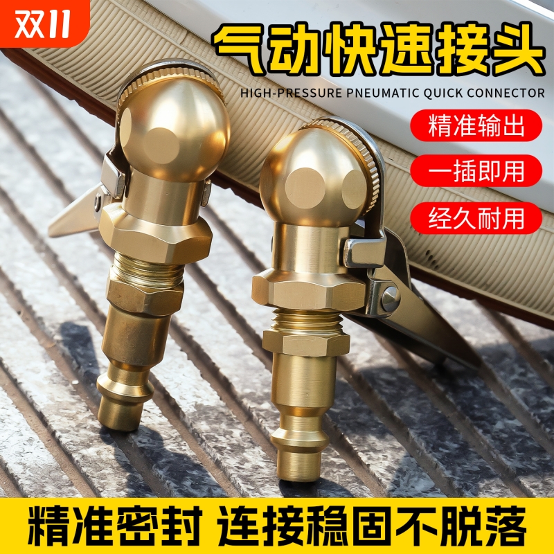 汽车轮胎打气嘴快速充气嘴夹头配件打气咀取气纯铜接头表管胎压枪