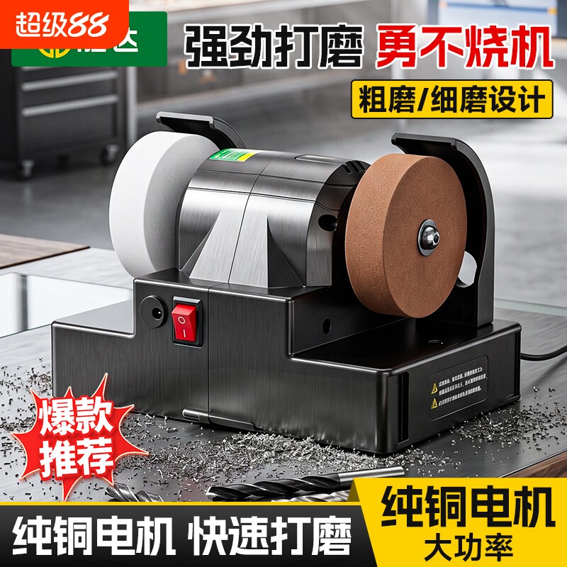 台式全自动双砂轮砂轮机磨刀图片