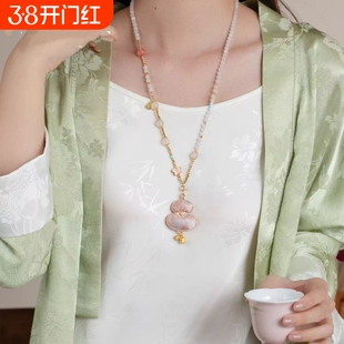 【宋锦粉葫芦】新中式旗袍配饰宋锦粉葫芦吊坠项链长款女饰品