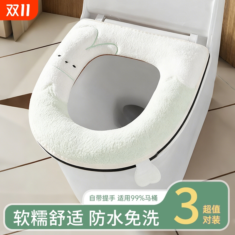 马桶垫家用厕所四季通用坐便垫冬季加厚座便器垫圈粘扣式马桶厚款