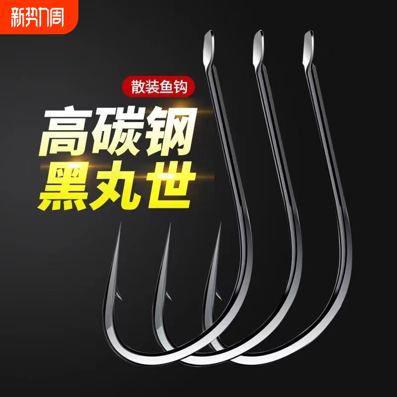 长柄丸世鱼钩散装歪嘴日本进口海钓鲫鱼鲈鱼黑鱼溪流细条18号子线