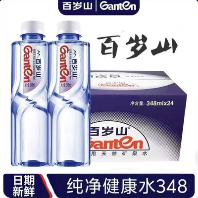 百岁山矿泉水便携小瓶