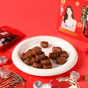 黑糖话梅糖结婚喜糖婚糖果散装 休闲怀旧解馋酸甜小零食品