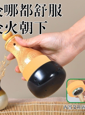 砭石艾灸罐温灸仪按摩器家用推拿盒儿童太极球多功能扶通阳罐调温