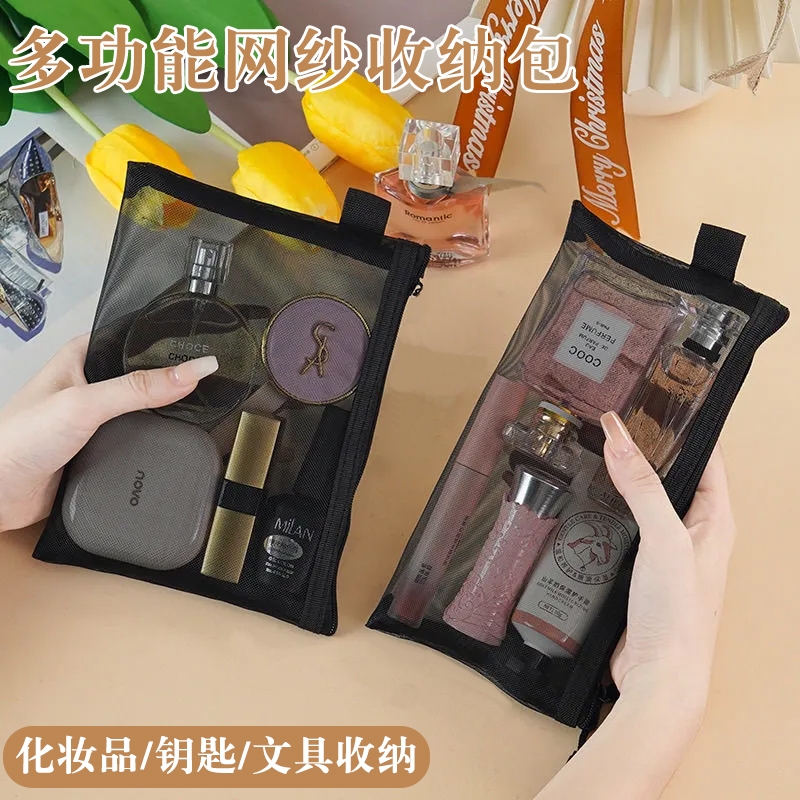 网纱化妆包口红补妆卡包