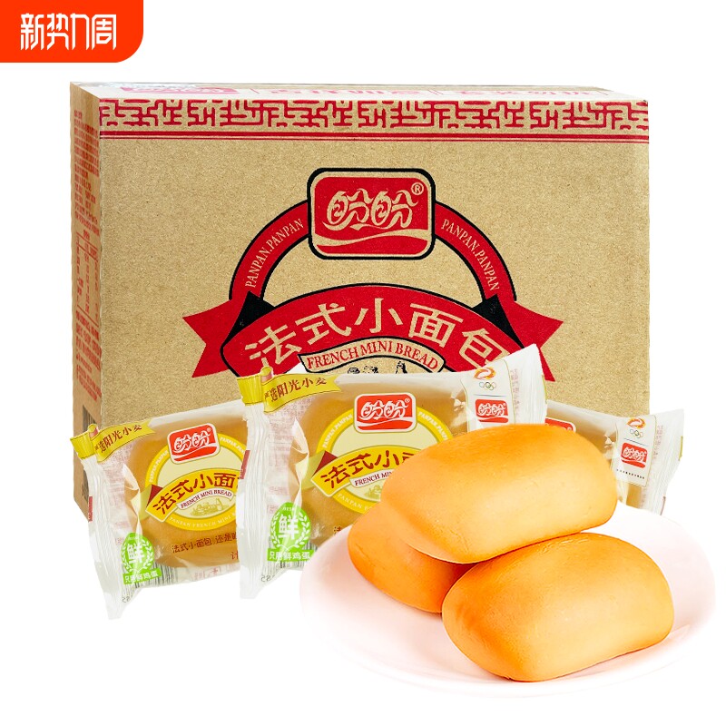 盼盼法式小面包整箱手撕软面包早餐速食充饥休闲食品零食小吃解馋