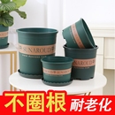 花大爷大号透气耐晒耐用高款 环保树脂加仑盆加厚加深控根塑料花盆