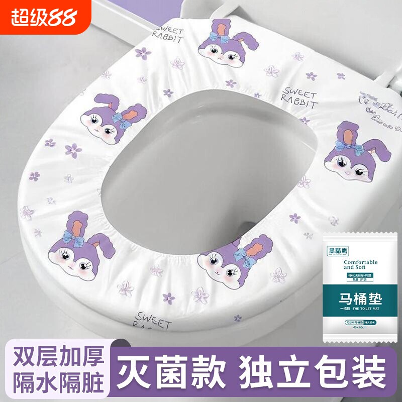 马桶垫一次性独立包装酒店坐便套加大加厚防水厕所垫旅行马桶套图片