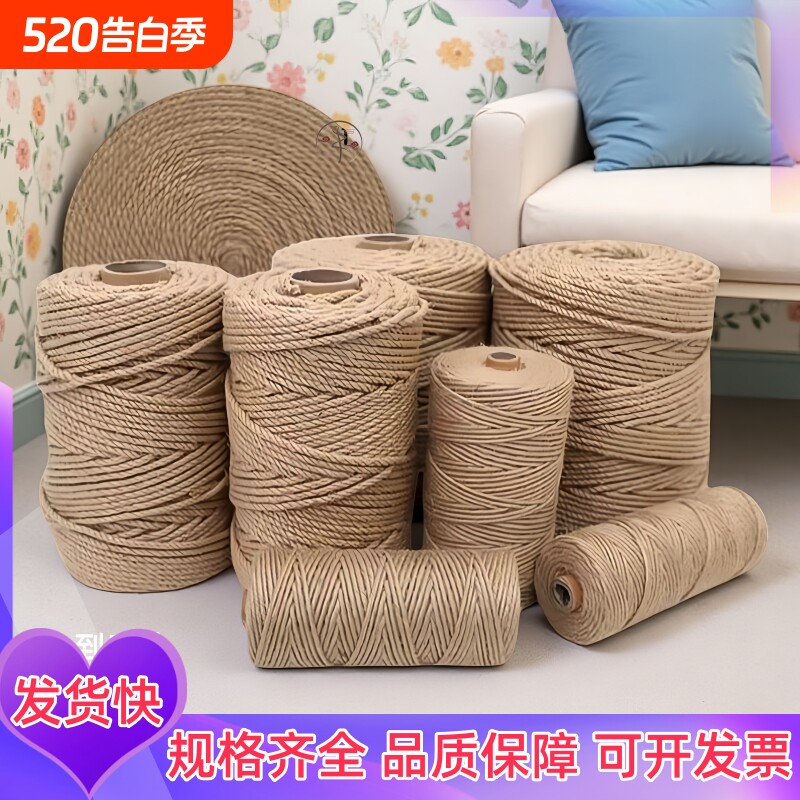 粗麻绳剑麻绳手工diy编织猫抓绳捆绑绳轮胎装饰绳子防烫把手水管