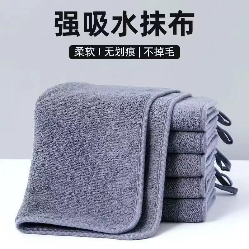 家政抹布保洁专用不留痕卫生清洁吸水加厚不掉毛擦桌子地擦车毛巾图片